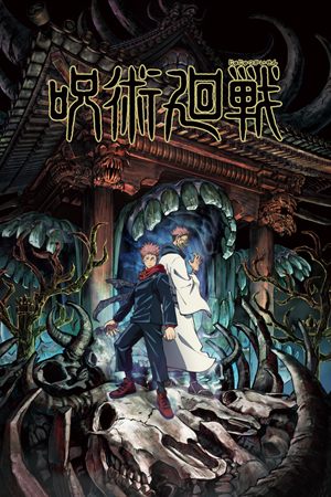 Capa de Jujutsu Kaisen